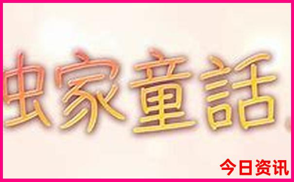 暑假适合带小孩旅游的地方