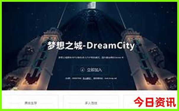毕业旅行穷游路线推荐